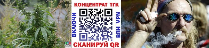 продажа наркотиков Кимры ТГК Wax