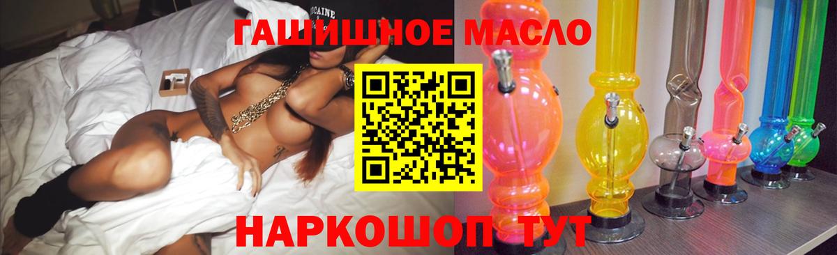 ТГК концентрат Кимры