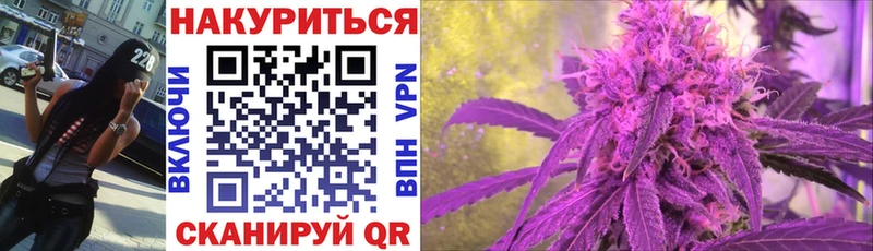 Марихуана тримм  Кимры 