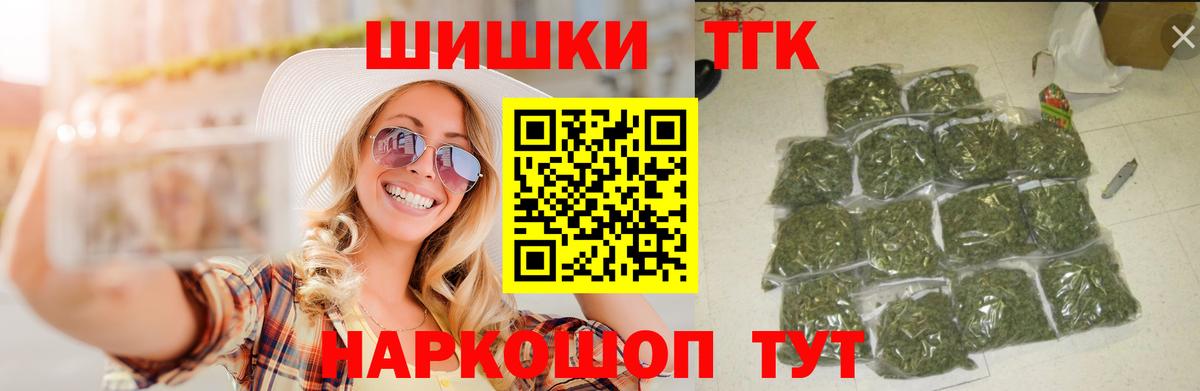 Канабис Amnesia  Канабис индика  Вход с VPN  МАРИХУАНА OG Kush  Кимры  Бошки Шишки сатива 